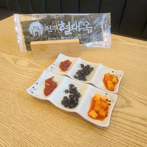 현대옥 리뷰 사진