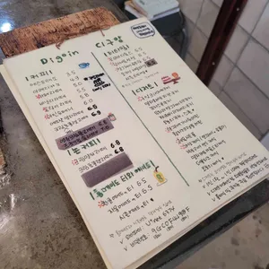 디구앙 리뷰 사진