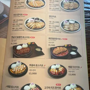 미소야 리뷰 사진