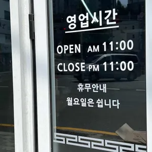 통뼈감자탕 리뷰 사진