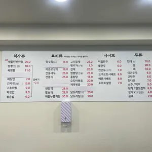 북경야시장 리뷰 사진