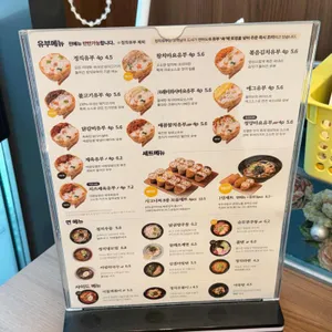 정직유부 리뷰 사진
