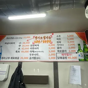 쌍둥숯불 리뷰 사진