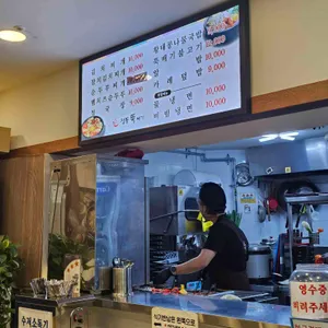 정동뚝배기 리뷰 사진