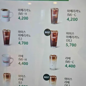 크리스피 크림 도넛 리뷰 사진