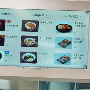 건천휴게소부산방향 한식코너 리뷰 사진