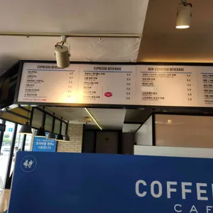 커피니 리뷰 사진