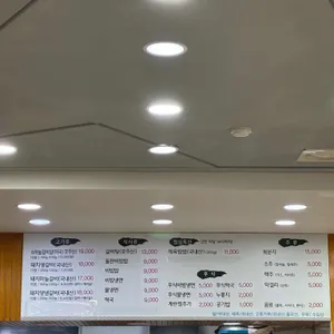 울도숯불갈비 리뷰 사진