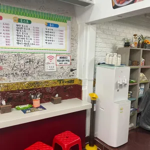 신세대떡볶이 리뷰 사진