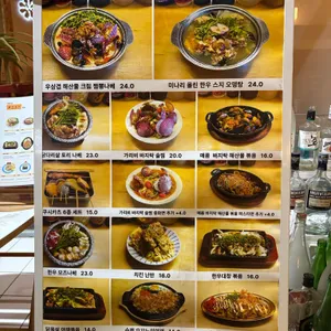코지 리뷰 사진