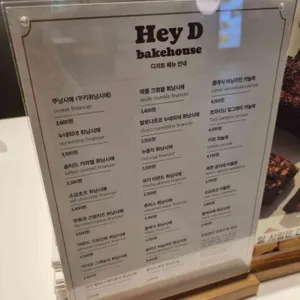 카페 헤이디 리뷰 사진