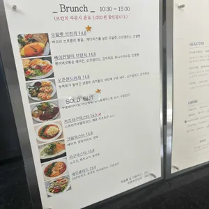 이룰 리뷰 사진
