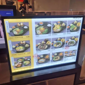 덴키카츠 리뷰 사진