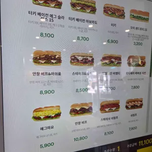 써브웨이 리뷰 사진
