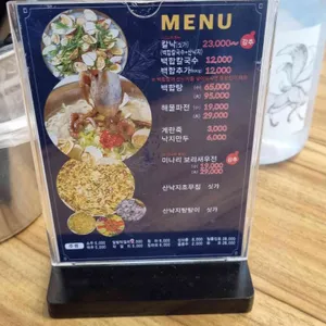 동탄백합칼국수 리뷰 사진