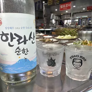 돈사돈 사진