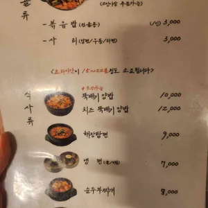 세광양대창  리뷰 사진