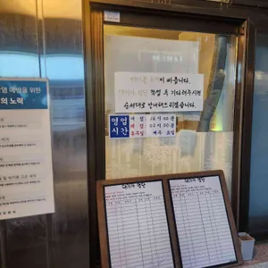 세광양대창  리뷰 사진