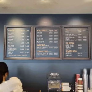 The Koffee 리뷰 사진