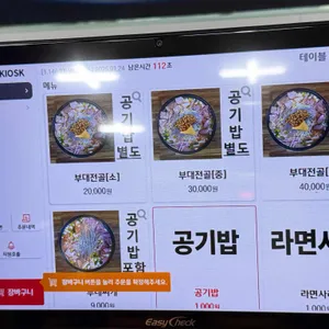 되뫼골부대찌개 리뷰 사진