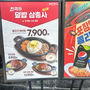 헤비스테이크  리뷰 사진