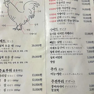 청계 리뷰 사진