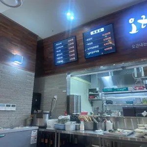 오근내8닭갈비 리뷰 사진