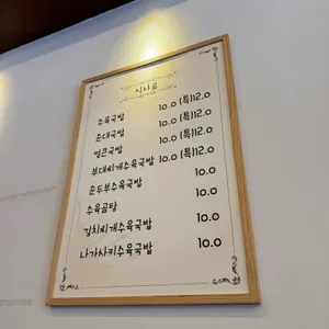 담미온 리뷰 사진