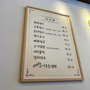 담미온 리뷰 사진