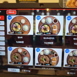 백소정 리뷰 사진