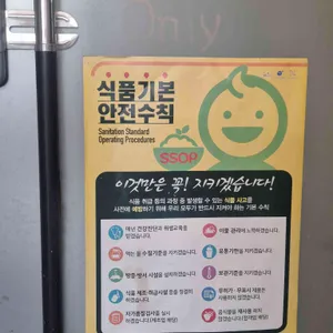 개성집 리뷰 사진