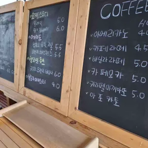 소이 리뷰 사진