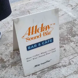 올데이사운드바 리뷰 사진