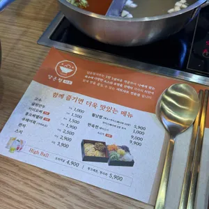 담온정 리뷰 사진