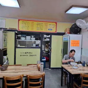 먹골손칼국수 리뷰 사진