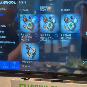 해탄 리뷰 사진