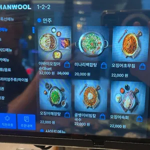 해탄 리뷰 사진