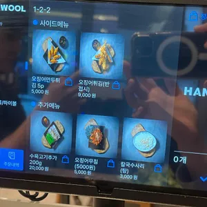 해탄 리뷰 사진
