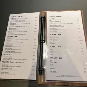 은주 리뷰 사진
