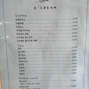 오크림 리뷰 사진