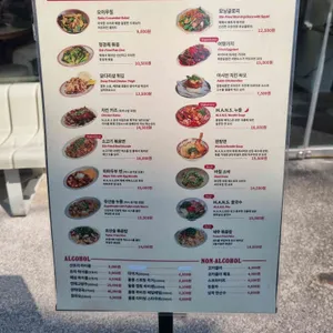 모던 아시안 누들 서비스 리뷰 사진