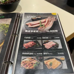 다독이네 숯불구이 리뷰 사진