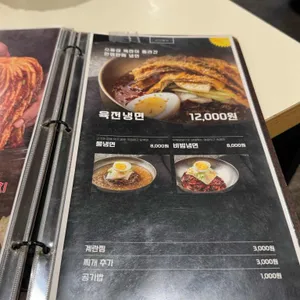 다독이네 숯불구이 리뷰 사진