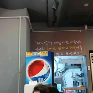 빤닭빤닭 리뷰 사진