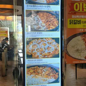 빤닭빤닭 리뷰 사진
