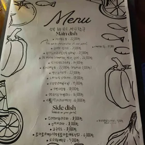성숙바이세이쥬쿠 리뷰 사진