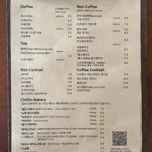 칠린 리뷰 사진