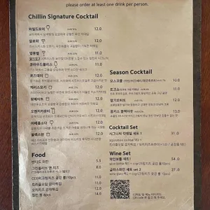 칠린 리뷰 사진