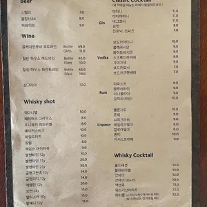 칠린 리뷰 사진