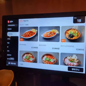 우후죽순 리뷰 사진